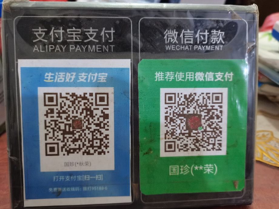 最新zfb代收款联系方式方法分析(最方便真实的嵊州代收付款是什么意思方法)