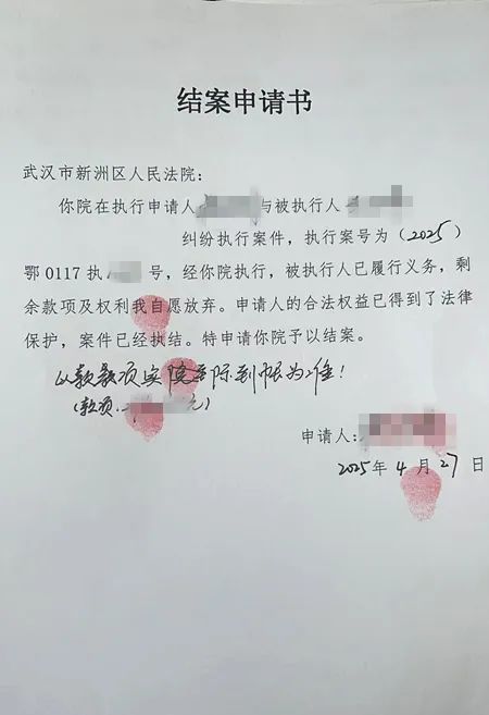 最新2025法院不允许冻结工资卡方法分析(最方便真实的嵊州2025法院不允许冻结工资卡是真的吗方法)