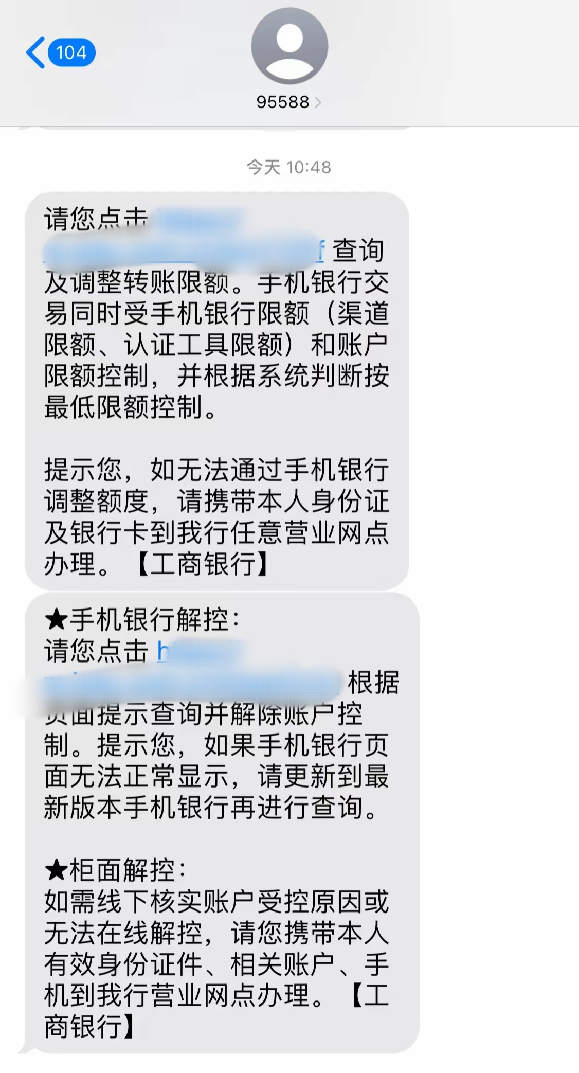 最新公积金账户会被司法冻结吗方法分析(最方便真实的嵊州公积金会不会被冻结方法)