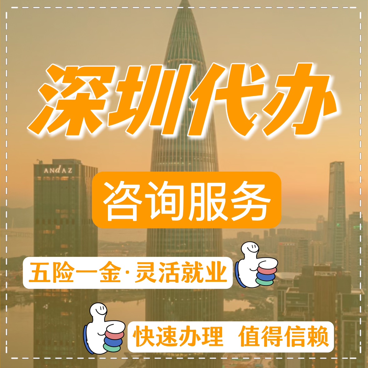 最新高价回收公积金卡联系方式苏州方法分析(最方便真实的嵊州苏州公积金卡图片方法)