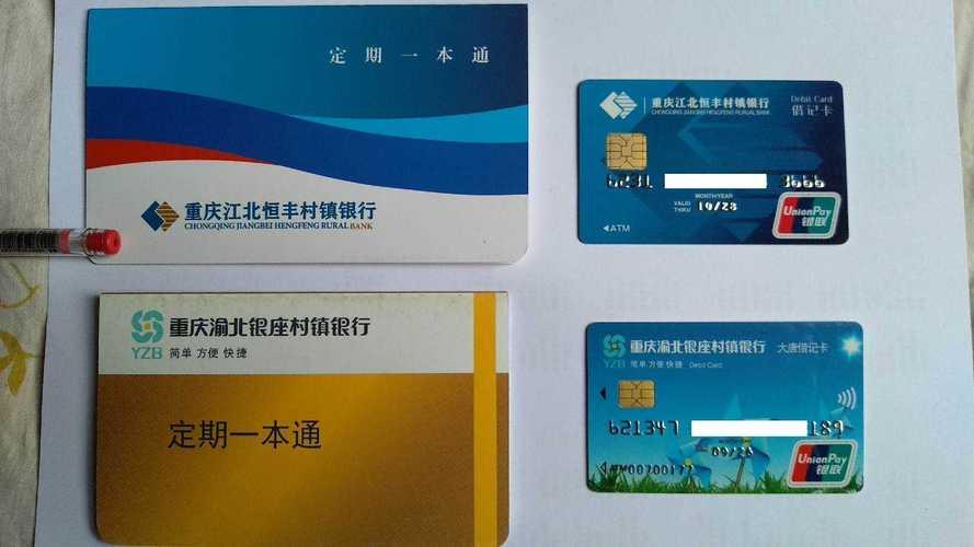 最新套公积金卡联系方式2024方法分析(最方便真实的嵊州公积金卡领取流程方法)