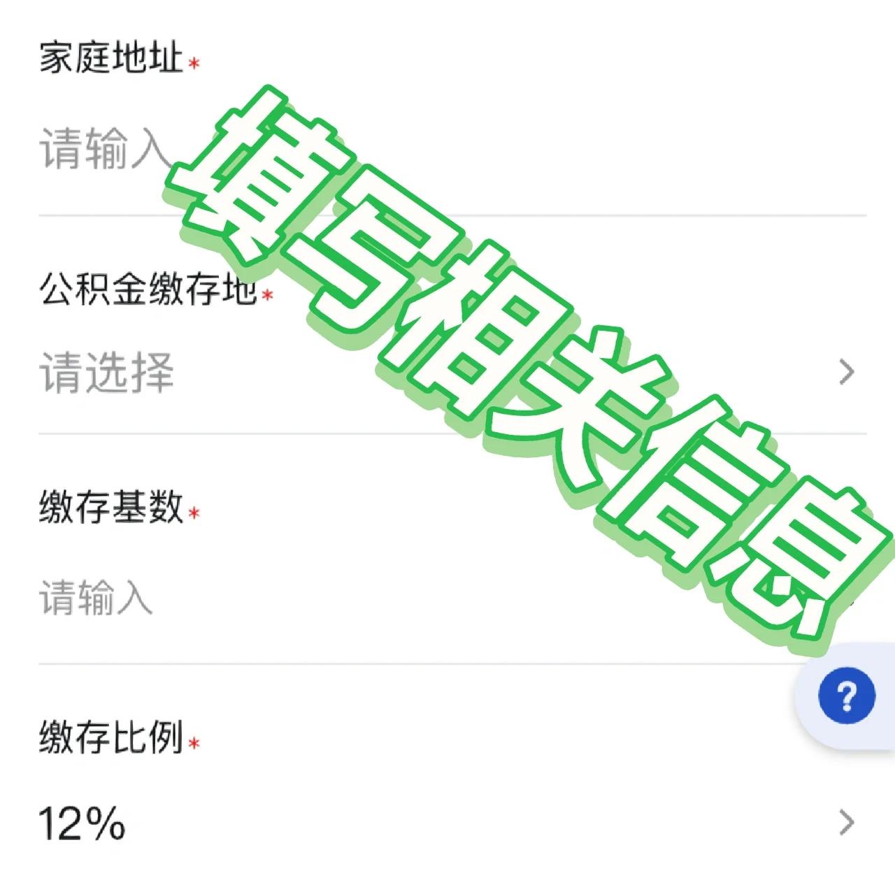 最新支付宝商家公积金助手方法分析(最方便真实的嵊州支付宝公积金授权在哪里方法)