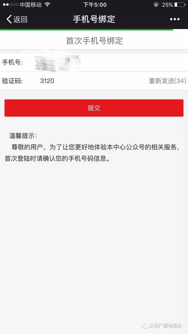 最新四川公积金24小时微信提现方法分析(最方便真实的嵊州四川公积金24小时微信提现多久到账方法)