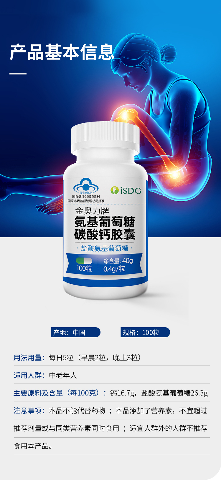 最新5%葡萄糖500ml加硫酸镁方法分析(最方便真实的嵊州葡萄糖500加40ml硫酸镁每小时15g几个小时输完方法)