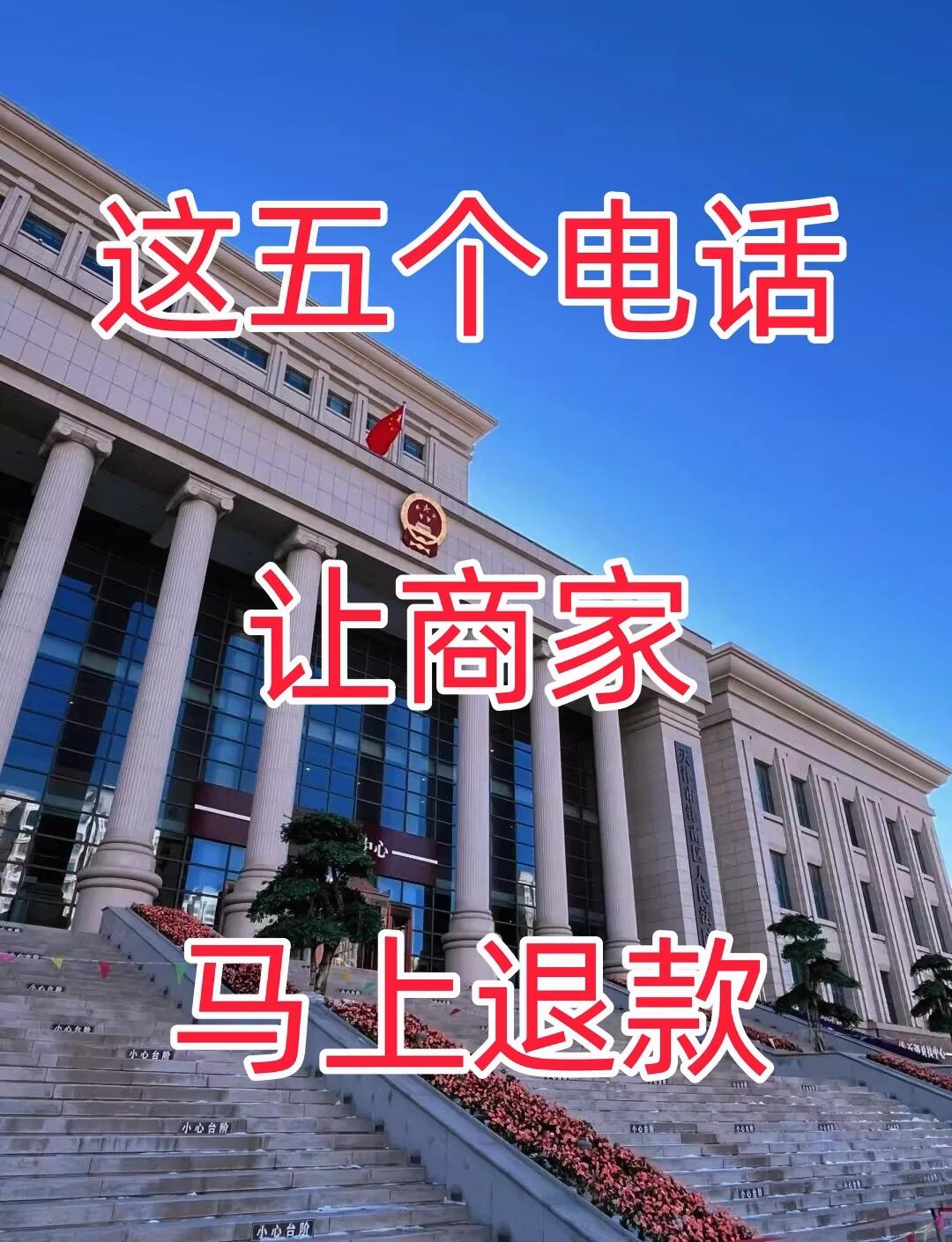 最新商家最怕12366投诉方法分析(最方便真实的嵊州商家最怕什么投诉123456方法)