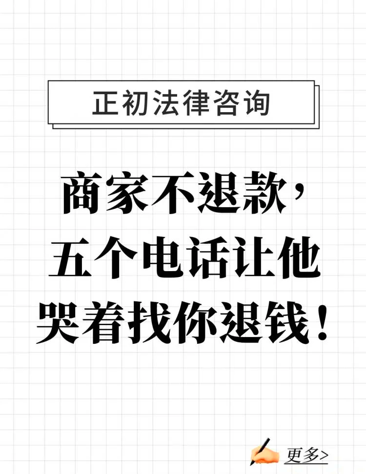 最新商家最怕12366投诉方法分析(最方便真实的嵊州商家最怕什么投诉123456方法)