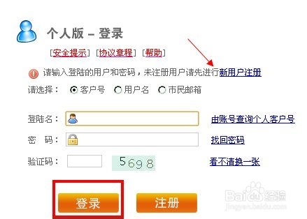 最新公积金卡余额回收联系方式方法分析(最方便真实的嵊州公积金旧卡怎么换新卡方法)
