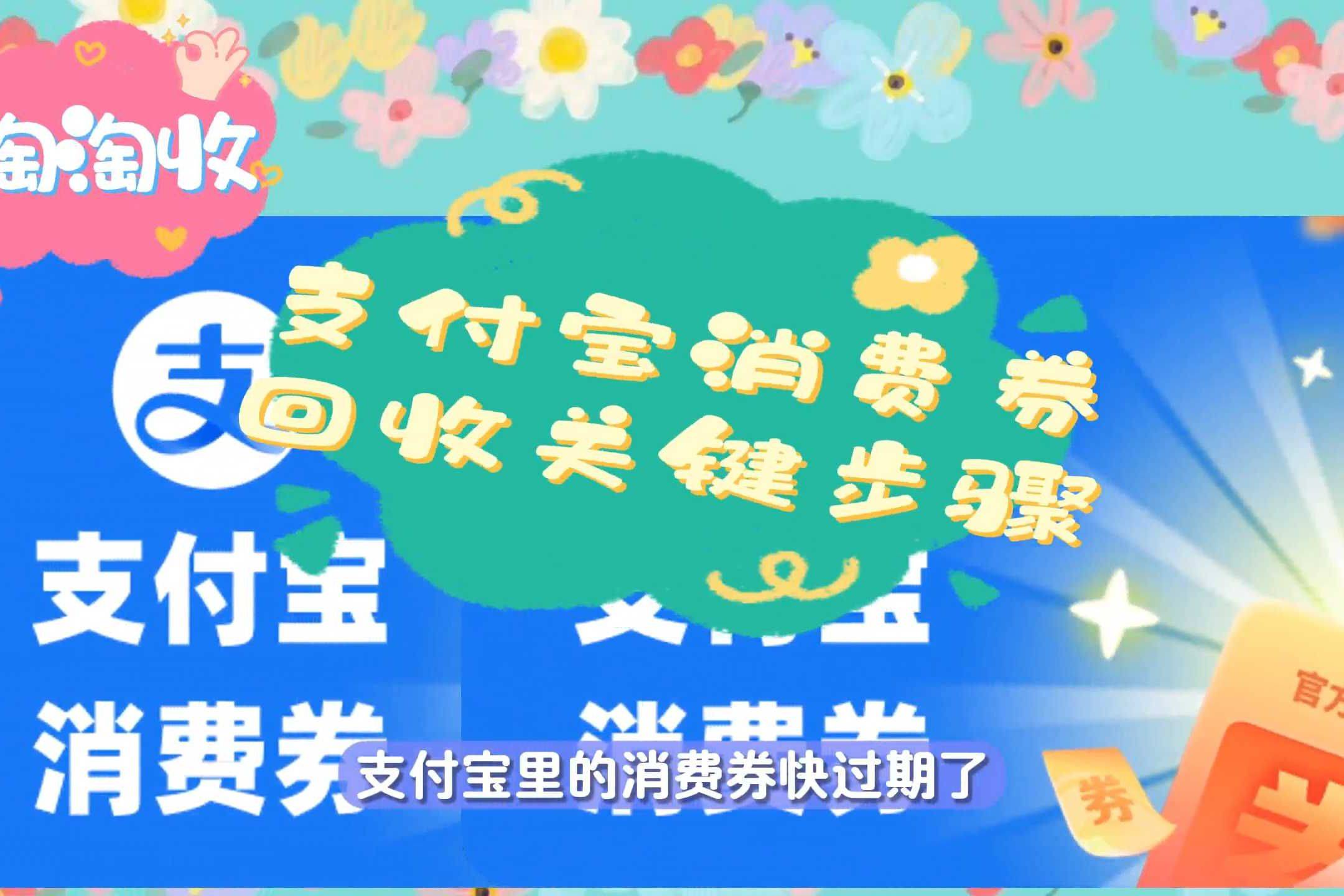 最新回收支付宝在线联系方法分析(最方便真实的嵊州在线回收支付宝账号的联系方式方法)