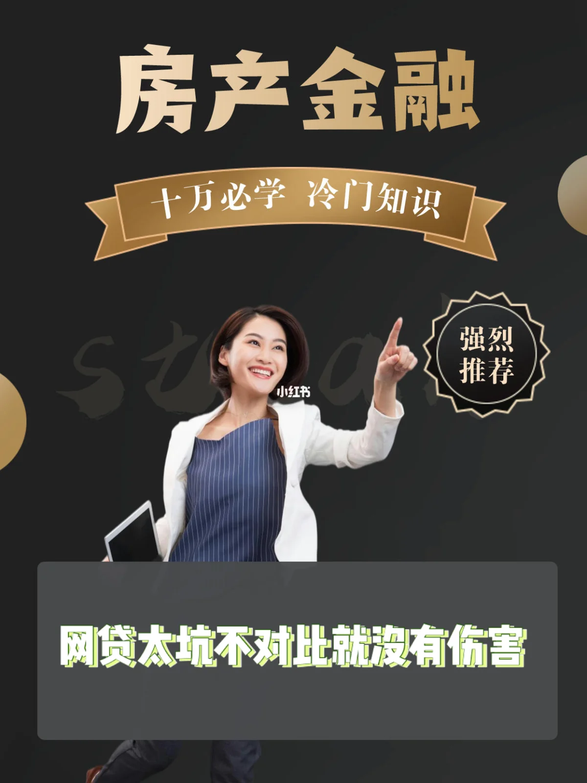 最新急用钱套公积金卡上海方法分析(最方便真实的嵊州上海公积金卡怎么领取方法)