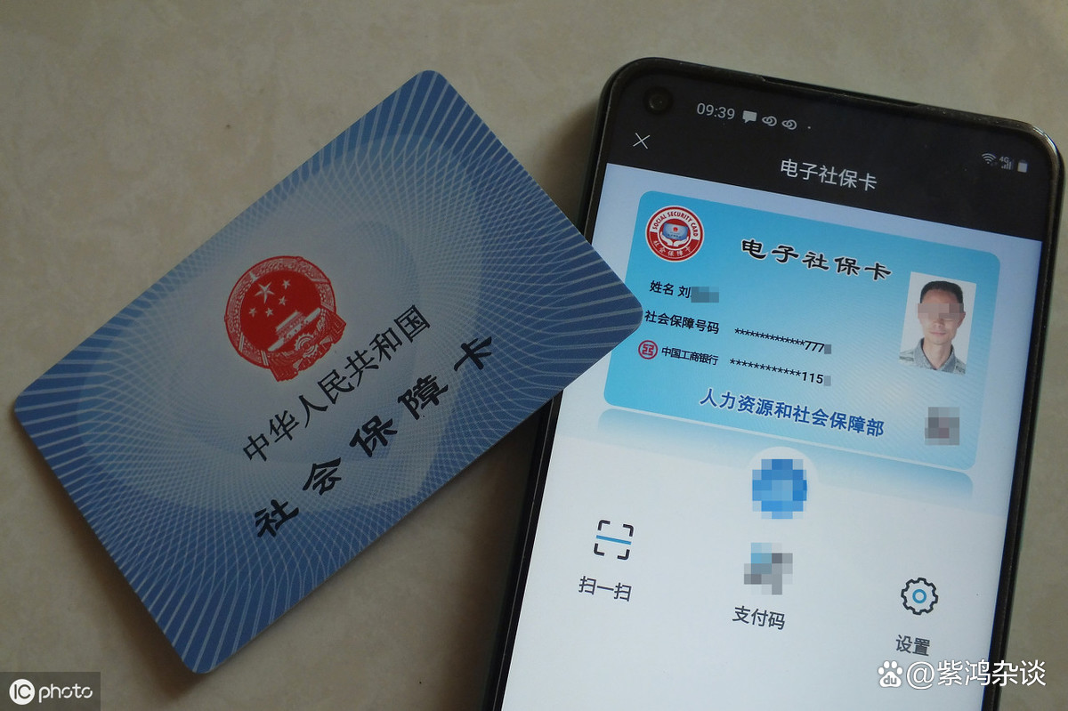 最新社保卡过期了换卡还是原卡号吗方法分析(最方便真实的嵊州社保卡过期了还能转移吗方法)