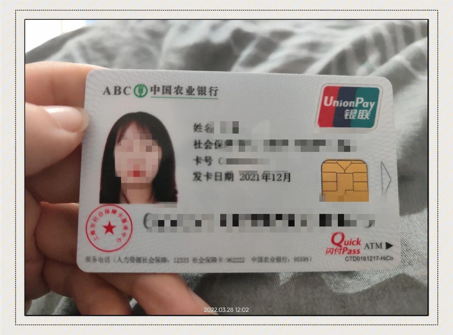 最新公积金卡惠民保险代扣方法分析(最方便真实的嵊州住房公积金惠民方法)