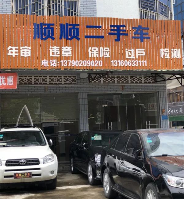 最新24小时上门回收旧车方法分析(最方便真实的嵊州回收汽车旧件电话方法)