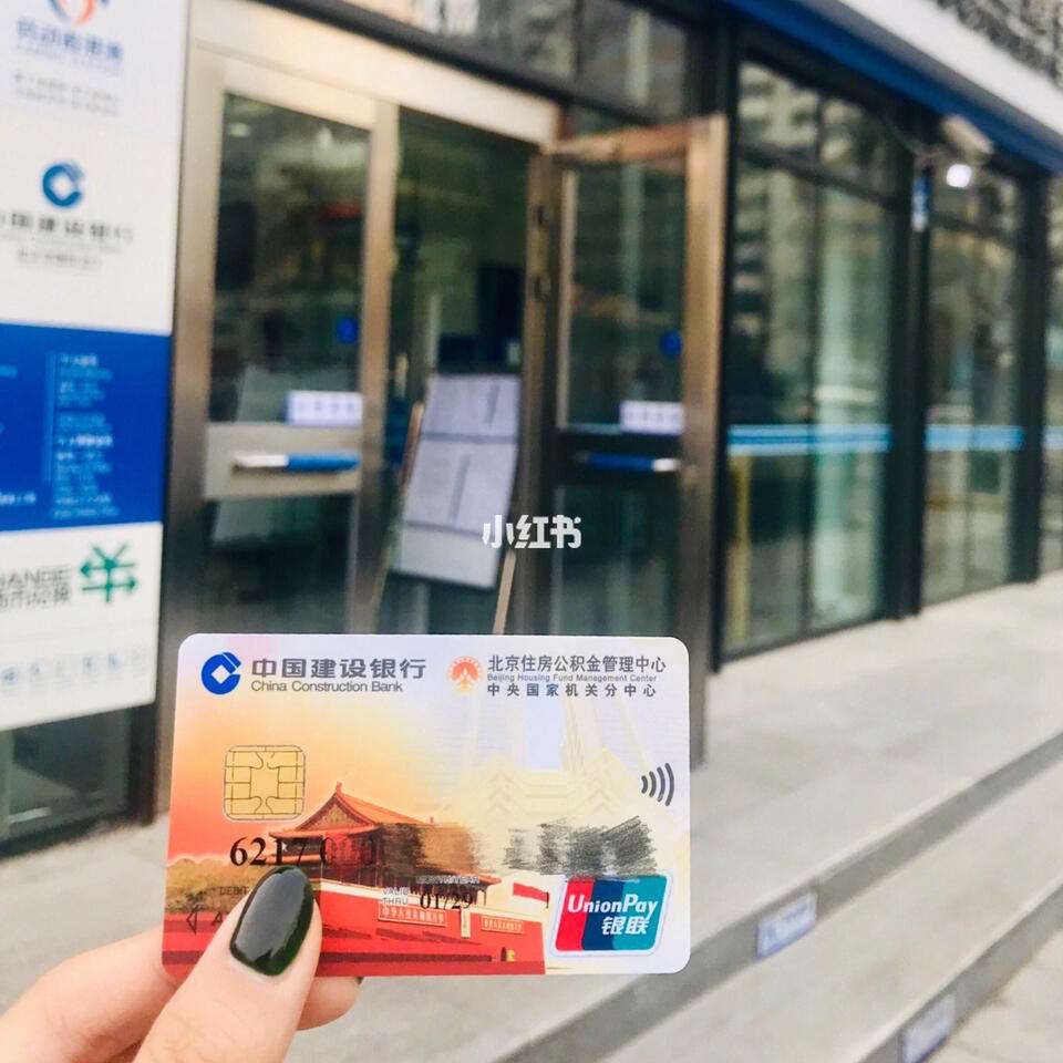 最新回收公积金卡金额方法分析(最方便真实的嵊州住房公积金卡钱取出来还有用吗方法)