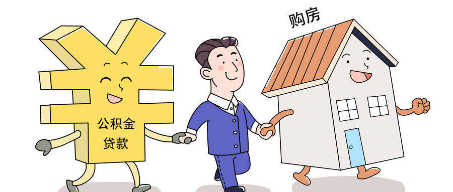 最新谁有公积金套现人的电话方法分析(最方便真实的嵊州公积金套现会被发现吗方法)