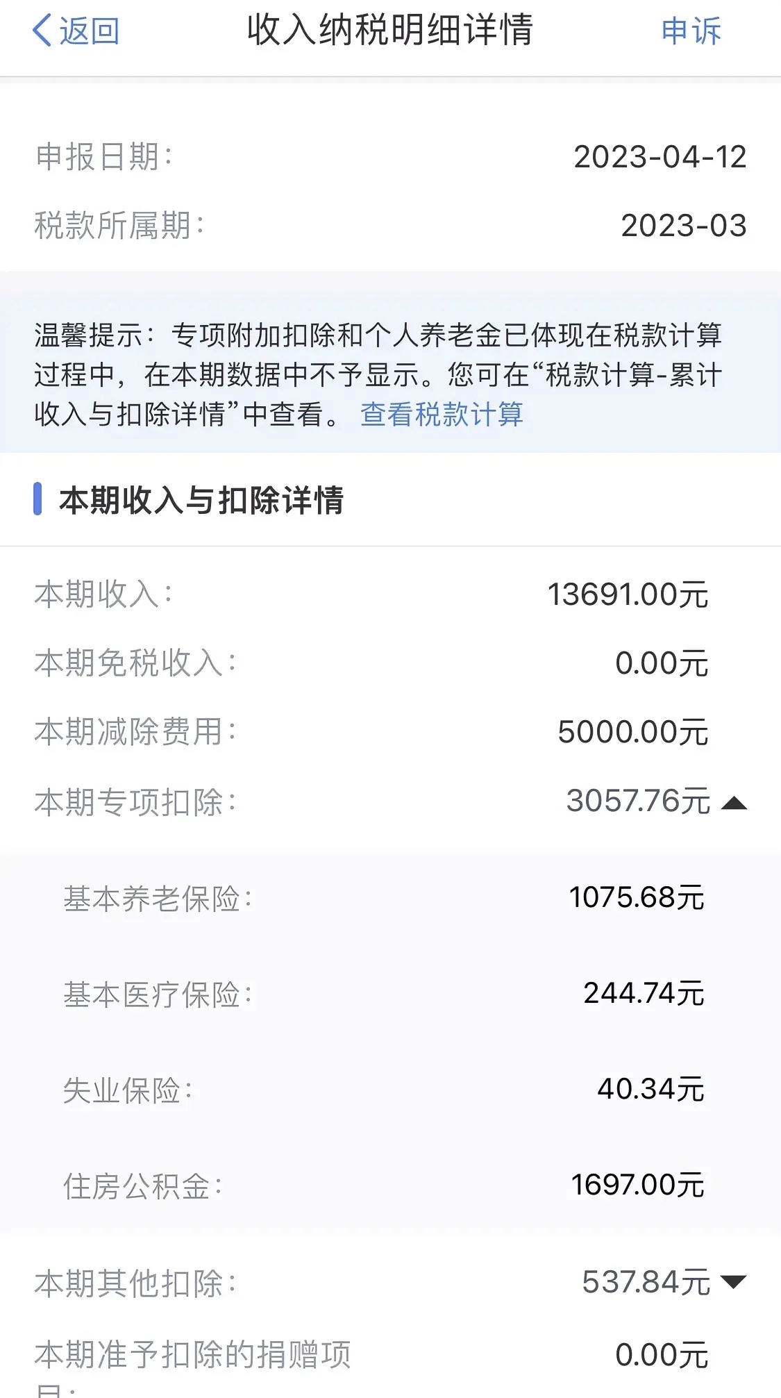 最新公积金卡惠民保险代扣怎么取消掉方法分析(最方便真实的嵊州公积金卡惠民保险代扣怎么取消掉了方法)