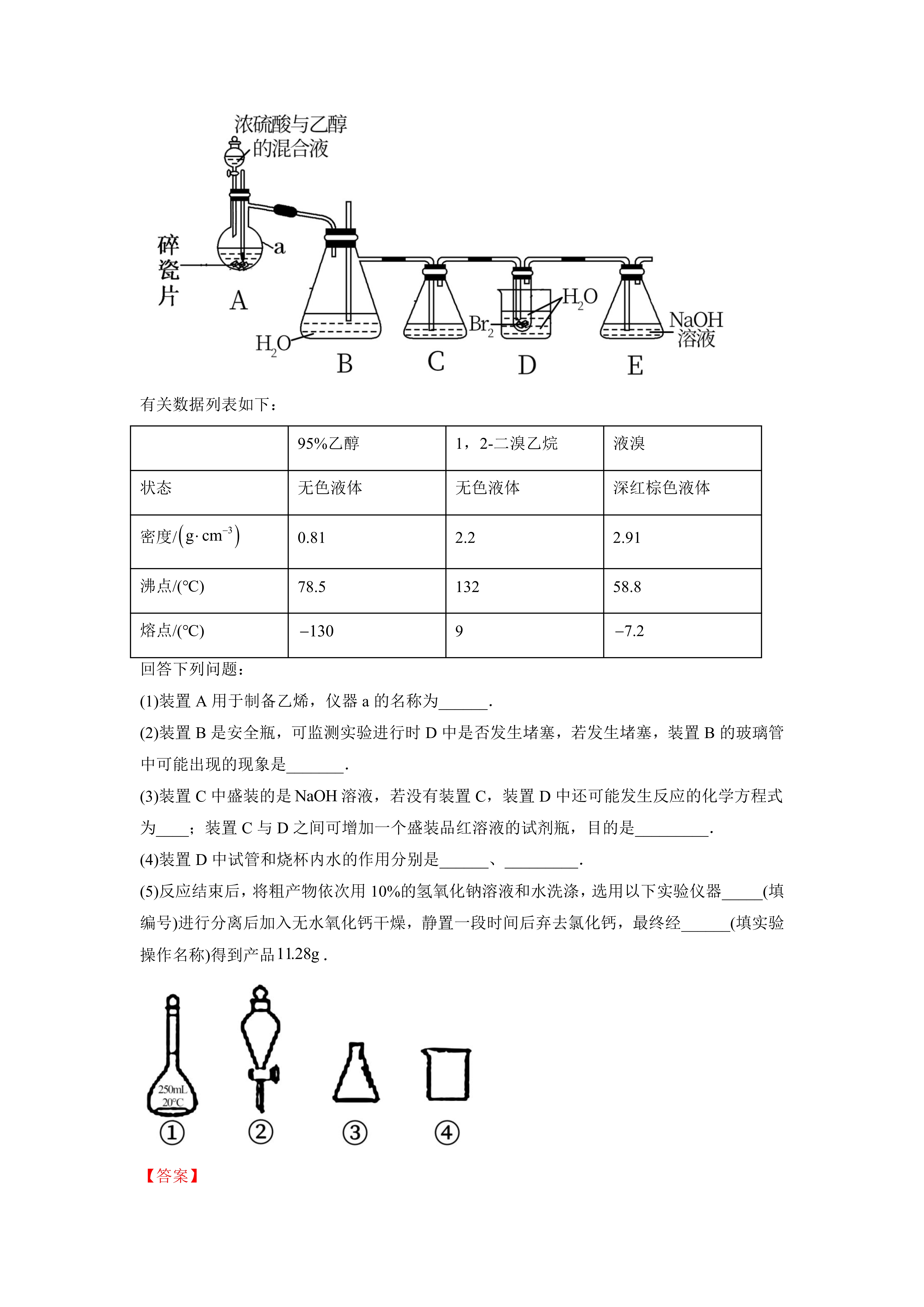 最新为什么用70%的浓硫酸方法分析(最方便真实的嵊州为什么用70%的浓硫酸制氯气方法)