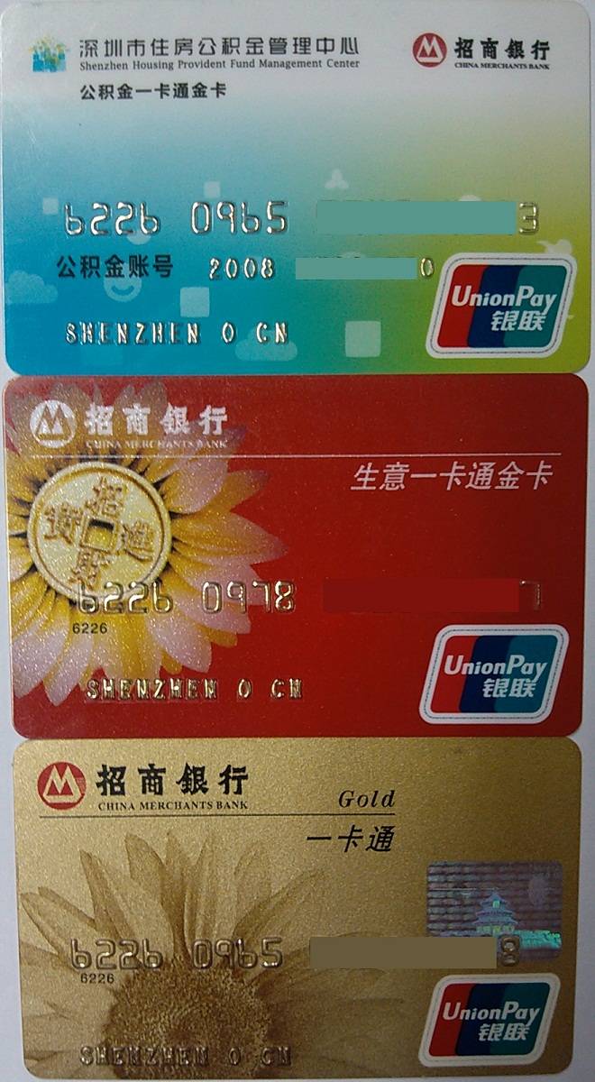 最新农村公积金卡会过期吗方法分析(最方便真实的嵊州住房公积金卡会过期吗方法)