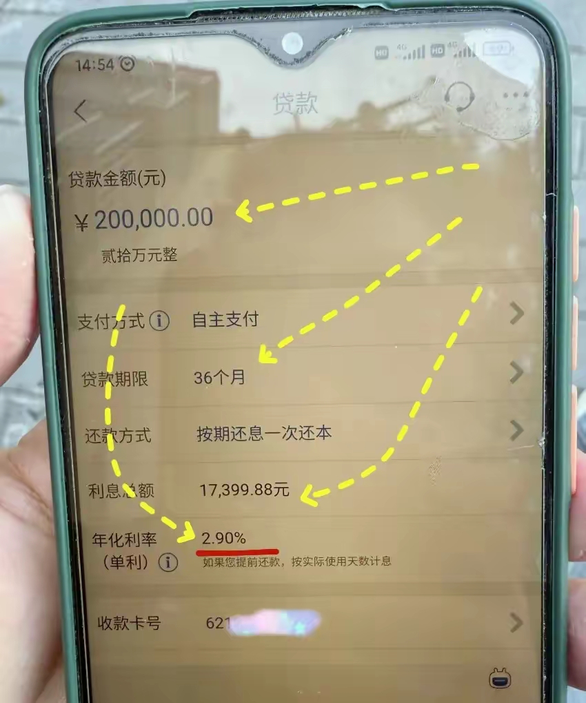 最新公积金卡钱会过期吗方法分析(最方便真实的嵊州公积金卡过期了钱还打得上来不?方法)