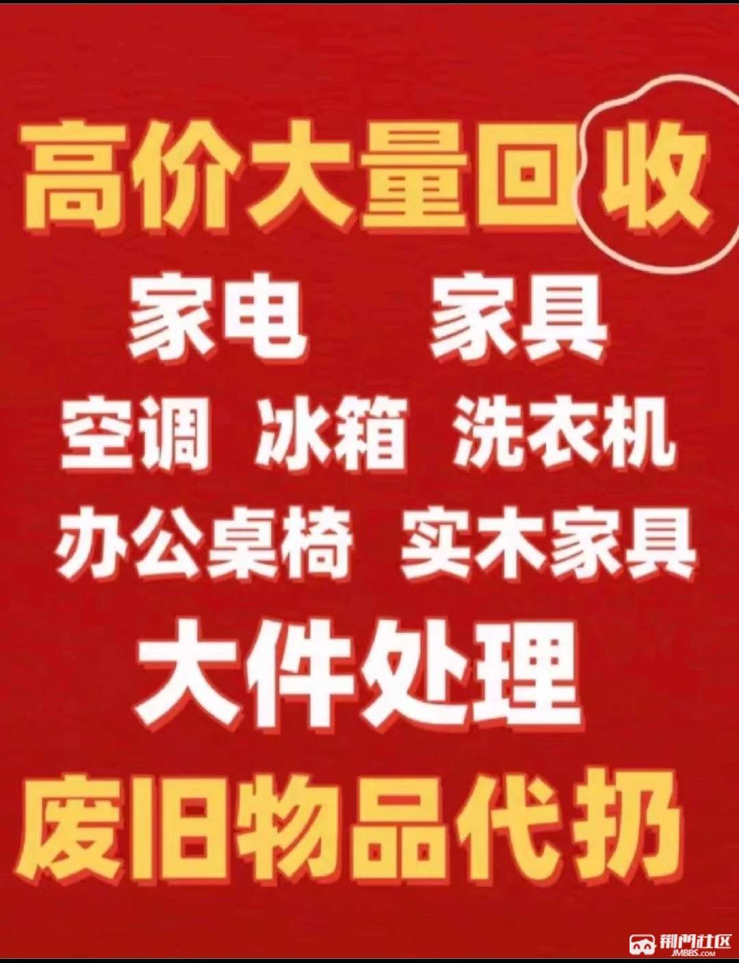 最新高价回收私人闲置号方法分析(最方便真实的嵊州回收二手号方法)