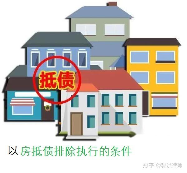 最新养老金冻结抵债新规定方法分析(最方便真实的嵊州养老金冻结抵债比例方法)