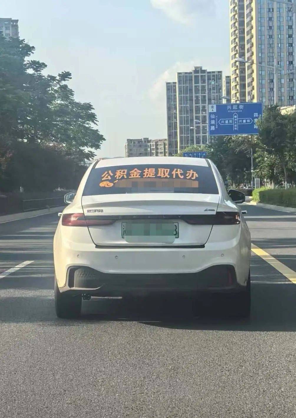 最新找中介提取公积金要坐牢吗方法分析(最方便真实的嵊州找中介提取公积金要坐牢吗知乎方法)