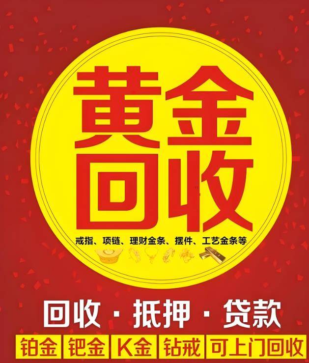 最新高价回收zfb秒结方法分析(最方便真实的嵊州抖音号回收秒结方法)