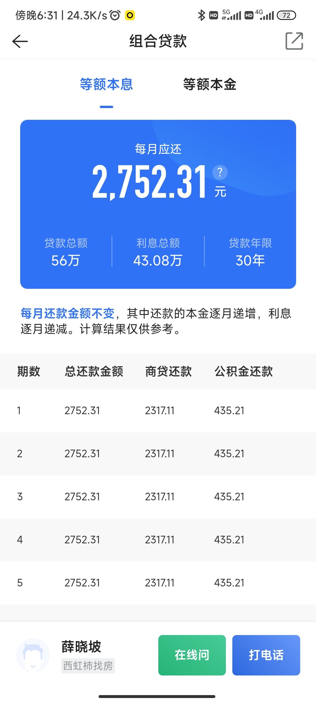 最新回收公积金卡余额方法分析(最方便真实的嵊州回收公积金卡余额怎么处理方法)