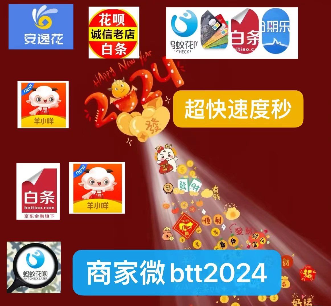 最新分付回收商家有哪些方法分析(最方便真实的嵊州分付会被收回吗方法)