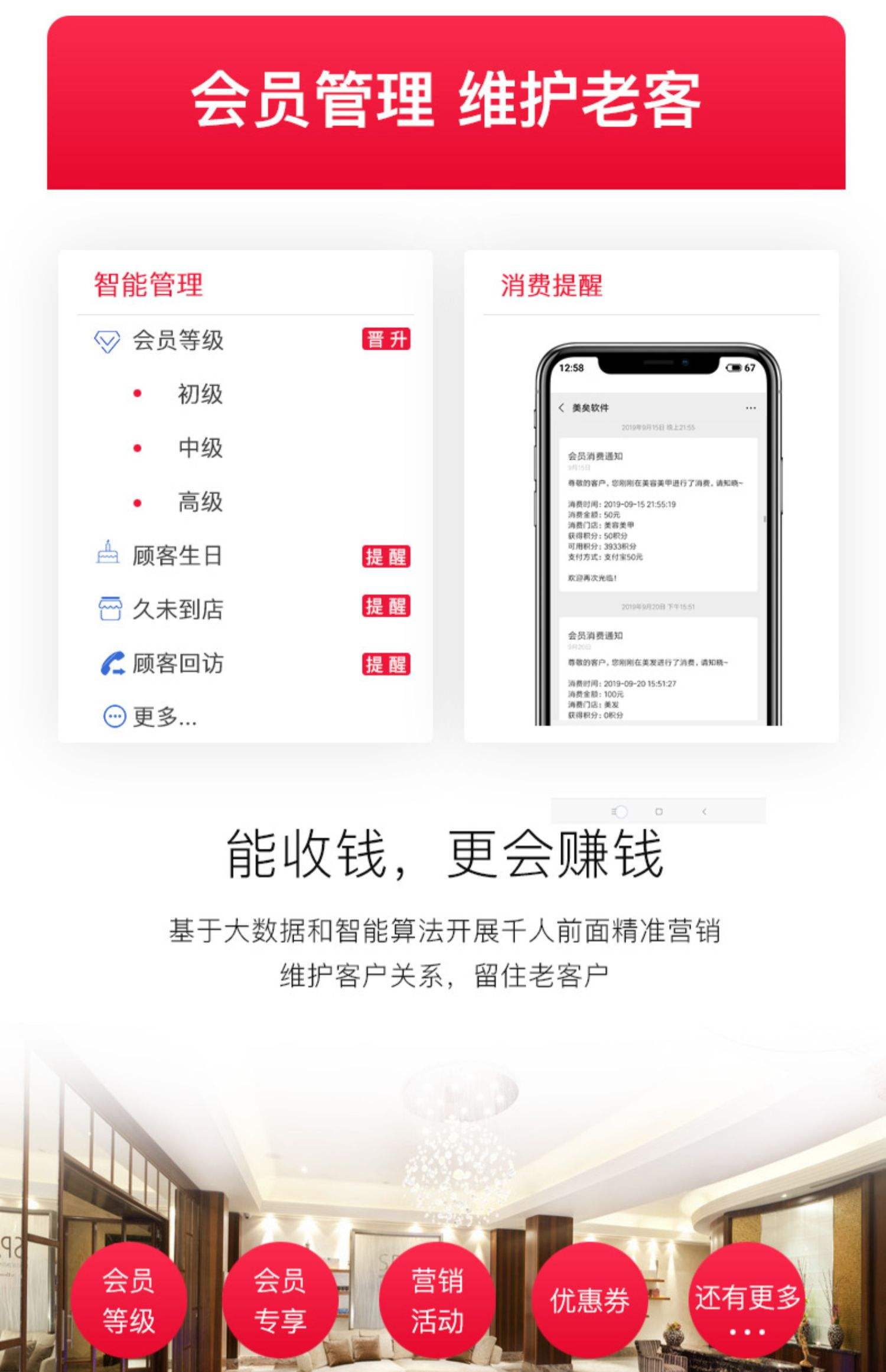 最新办会员卡系统方法分析(最方便真实的嵊州办理会员卡系统方法)