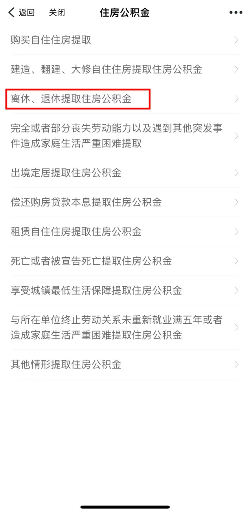最新套公积金卡联系方式2025方法分析(最方便真实的嵊州公积金套现公司电话方法)