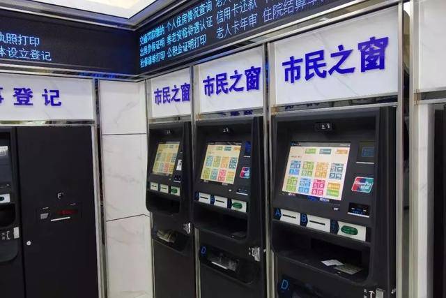最新上海24小时套公积金卡方法分析(最方便真实的嵊州上海公积金怎么提取啊方法)