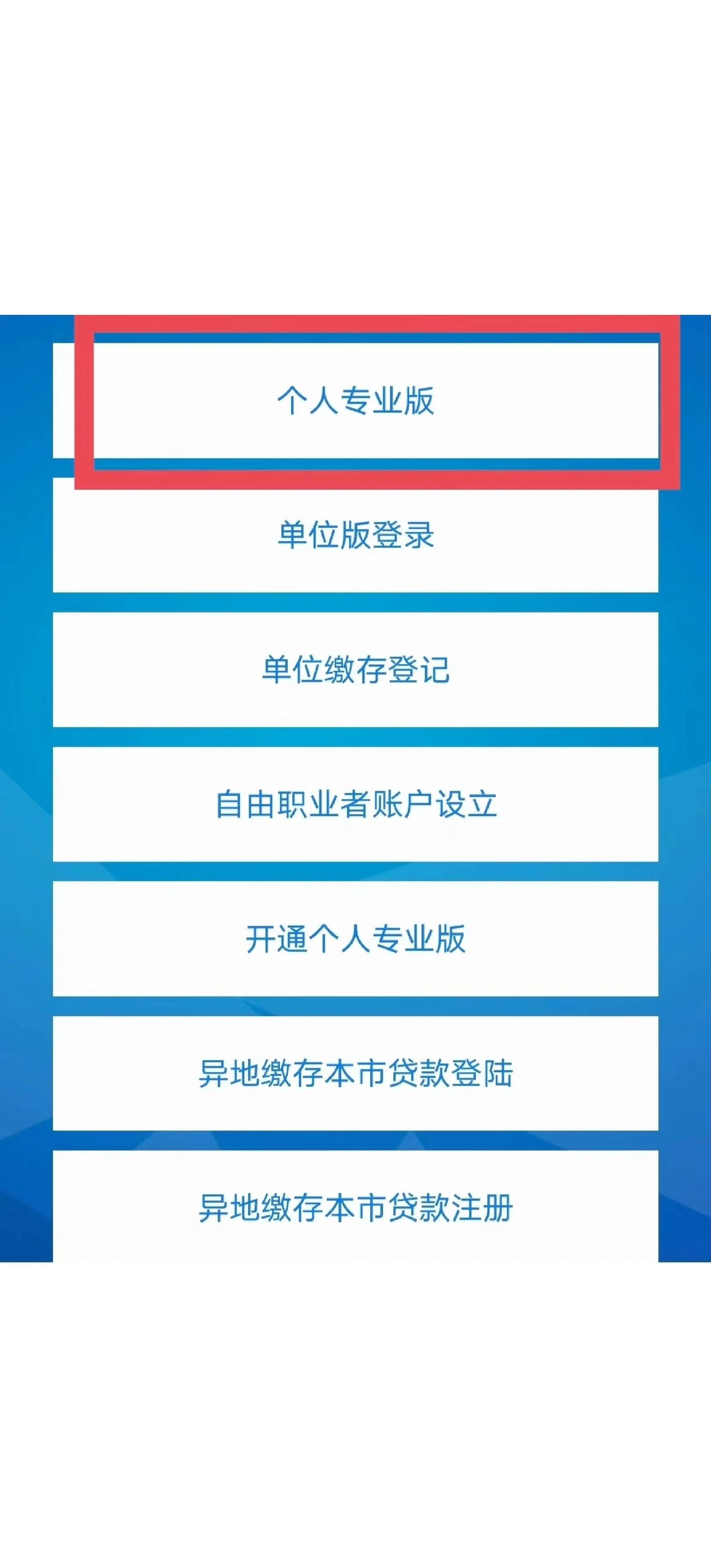 最新公积金提取中介联系方式方法分析(最方便真实的嵊州找黄牛提了,但是公积金还在方法)