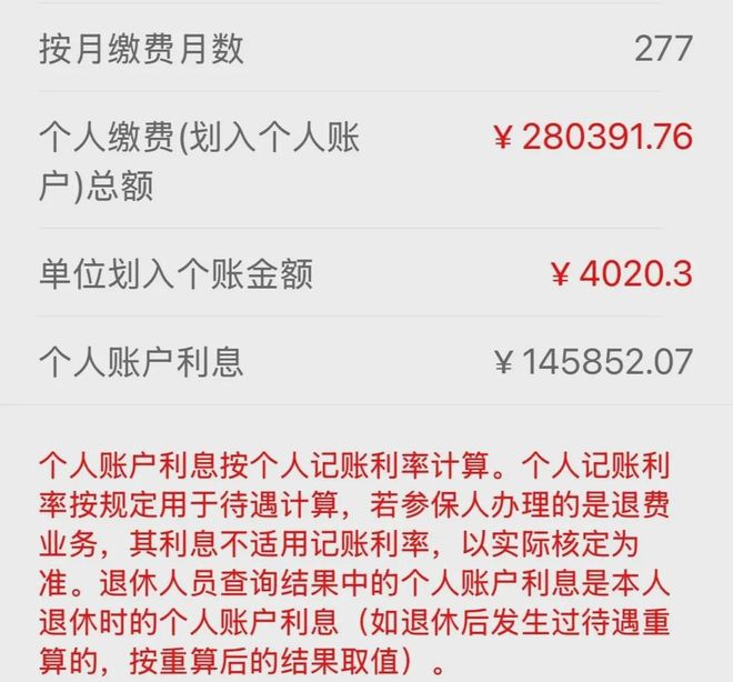 最新公积金个人账户余额取现方法分析(最方便真实的嵊州住房公积金个人账户提取方法)