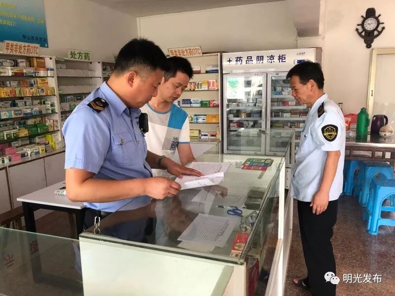 最新怎么跟药店老板说套公积金方法分析(最方便真实的嵊州怎么跟药店老板说套公积金的话方法)