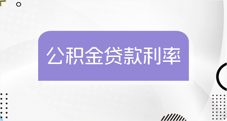 最新回收公积金卡余额联系方式江苏方法分析(最方便真实的嵊州江苏省公积金销户方法)