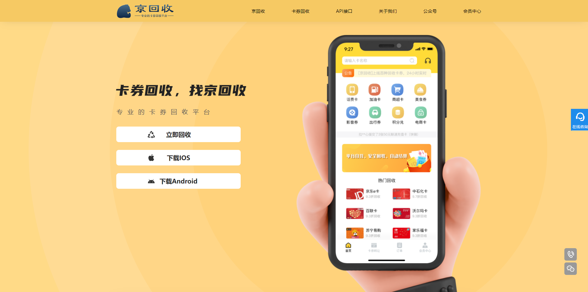 最新分付回收商家怎么找方法分析(最方便真实的嵊州怎么能收分付的钱方法)