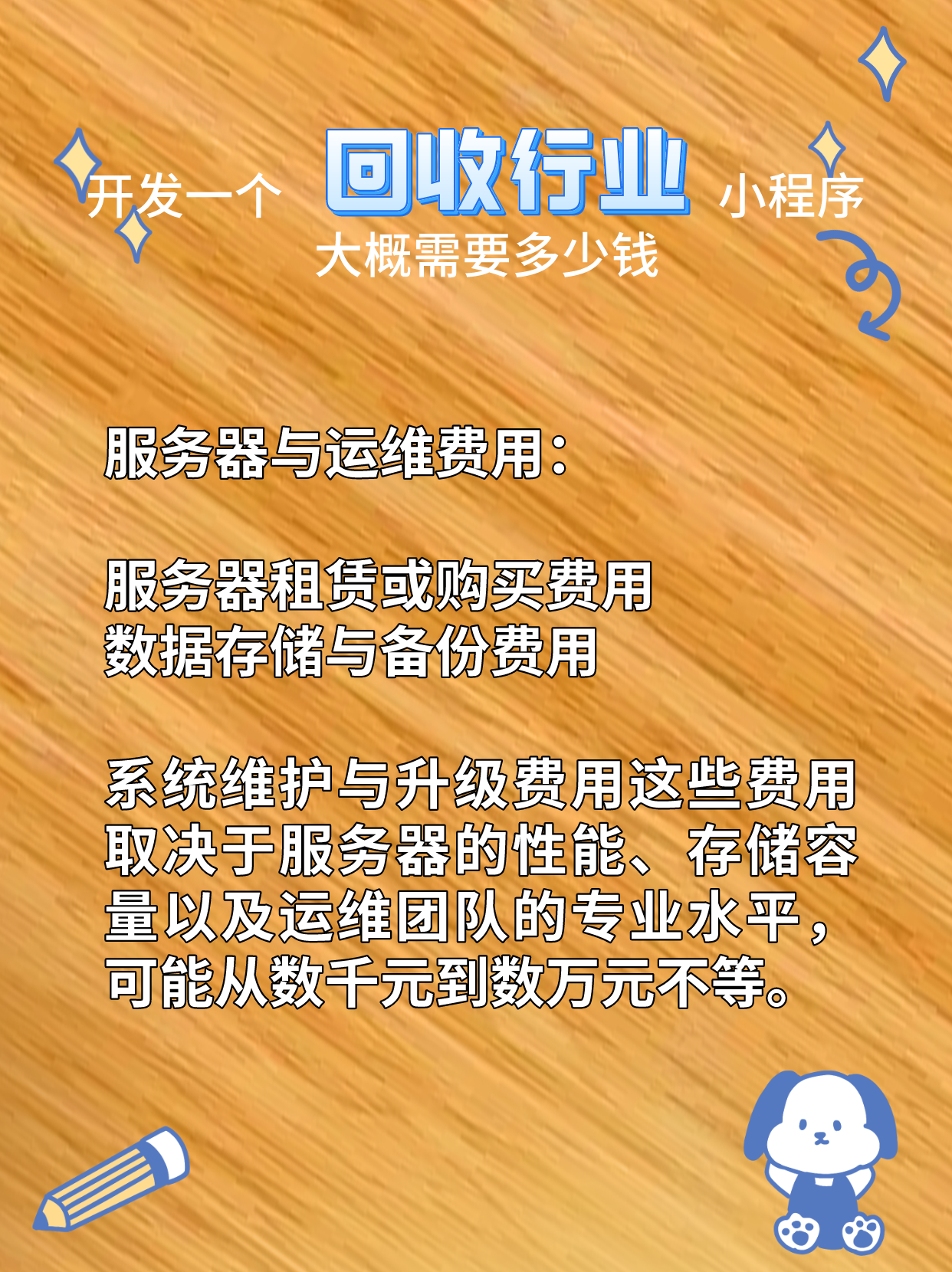最新分付回收商家怎么找方法分析(最方便真实的嵊州怎么能收分付的钱方法)