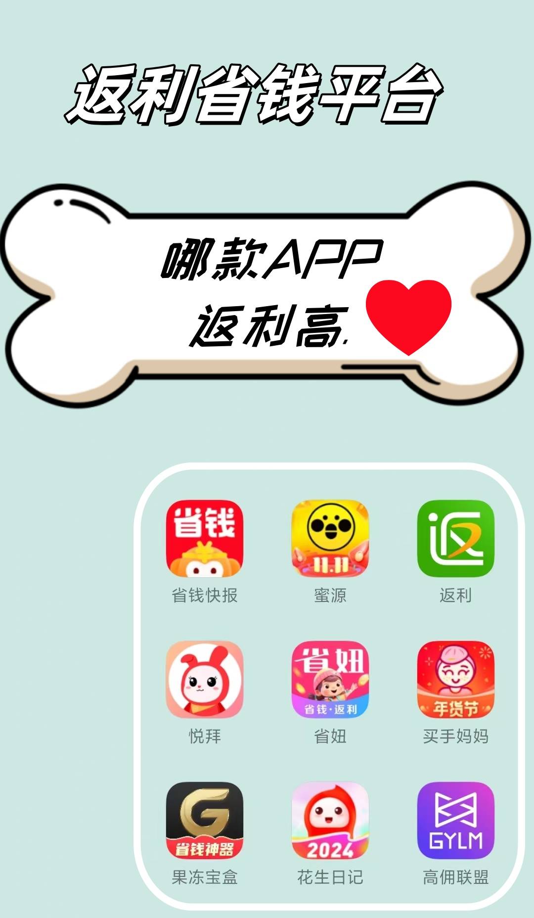 最新用返利商家会发现吗方法分析(最方便真实的嵊州用了返利网卖家知道吗方法)