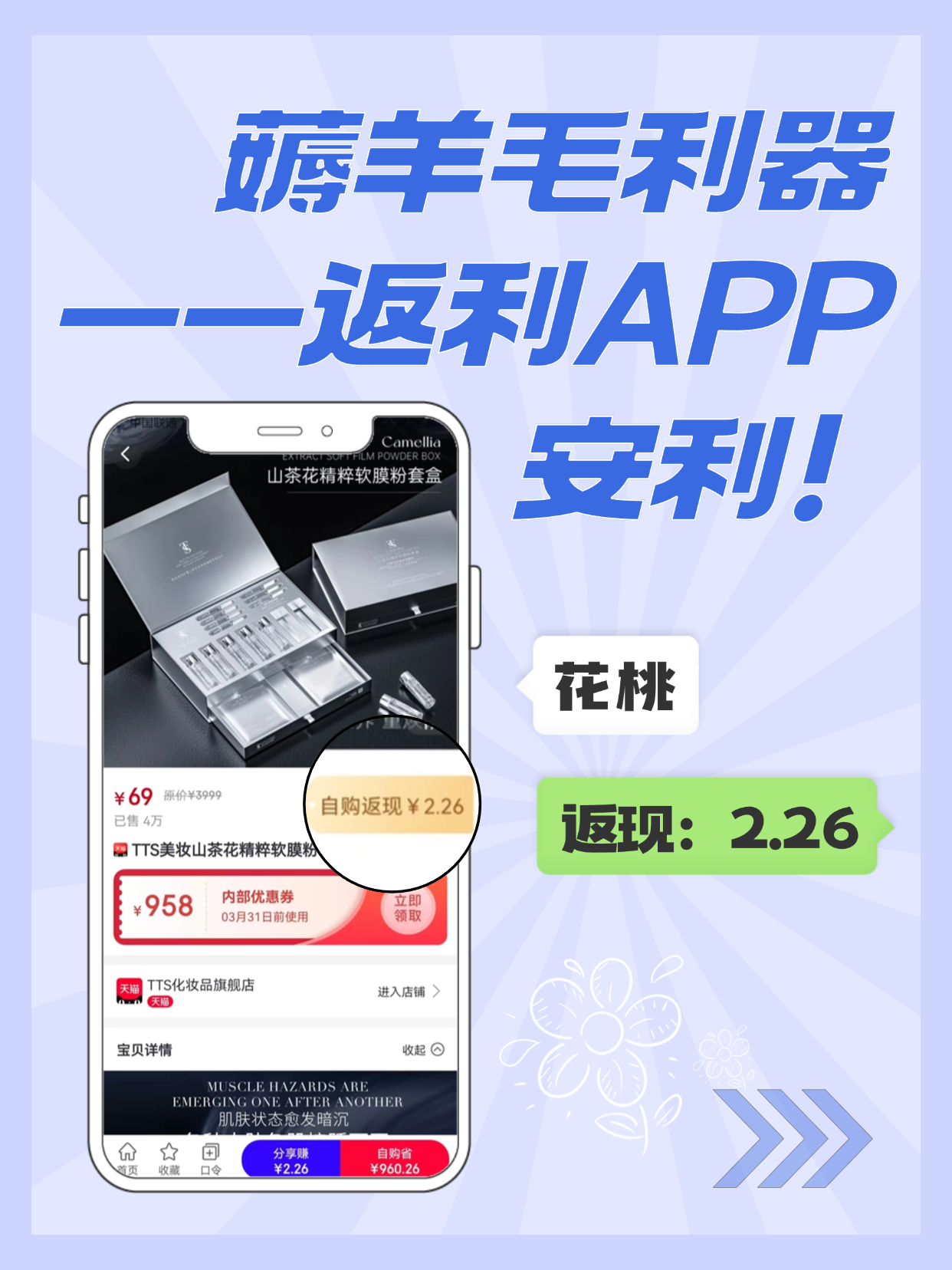 最新用返利商家会发现吗方法分析(最方便真实的嵊州用了返利网卖家知道吗方法)