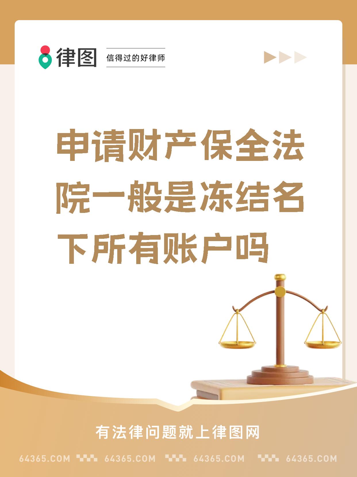 最新公积金账户法院可以冻结吗方法分析(最方便真实的嵊州公积金账户法院可以冻结吗多久方法)