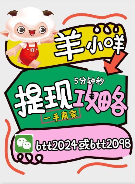 最新羊小咩享花卡回收商家方法分析(最方便真实的嵊州羊小咩享花卡会不会上门催收方法)