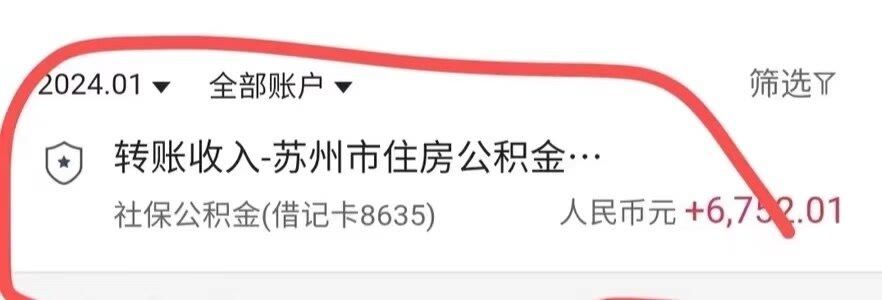 最新小额公积金300以内提取方法分析(最方便真实的嵊州小额公积金提取要什么证明方法)