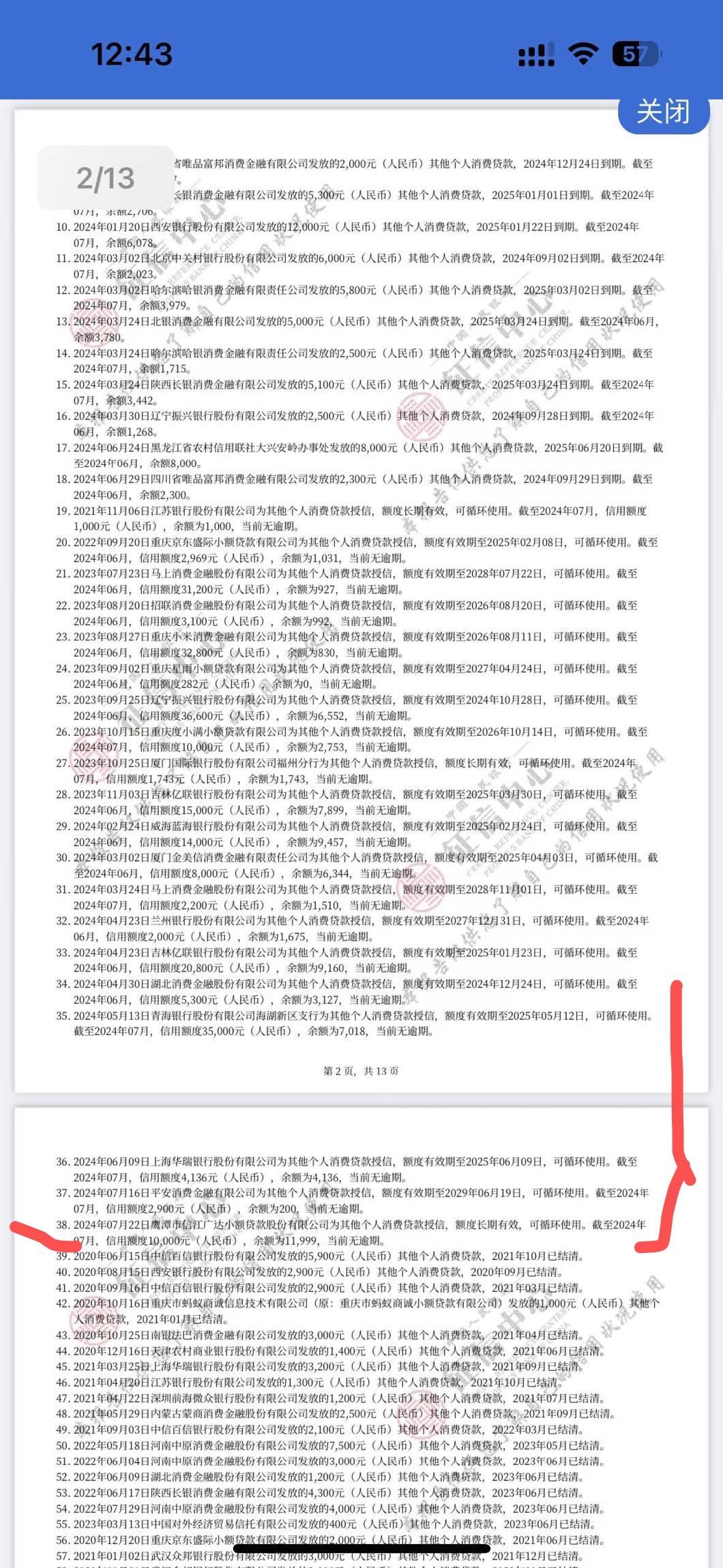 最新全国小额公积金卡变现联系方式方法分析(最方便真实的嵊州公积金小额提取坏处方法)