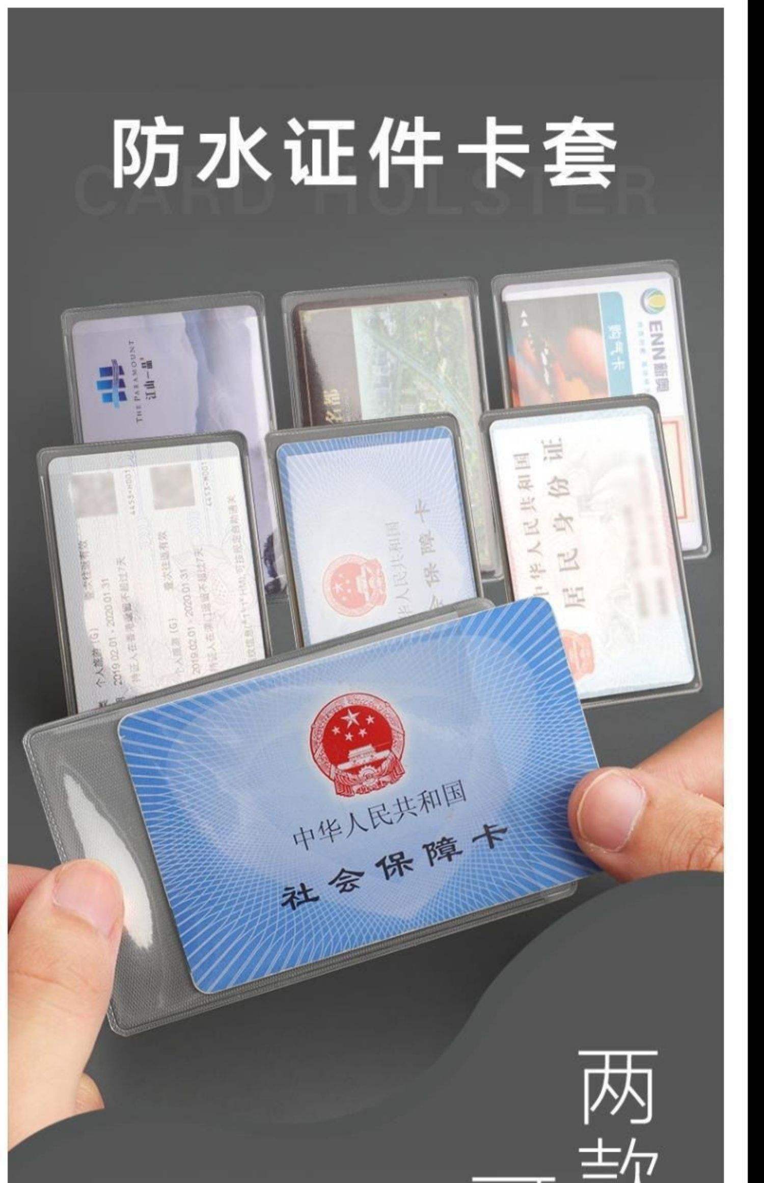 最新黄牛套社保卡方法分析(最方便真实的嵊州黄牛可以办理代缴社保吗方法)