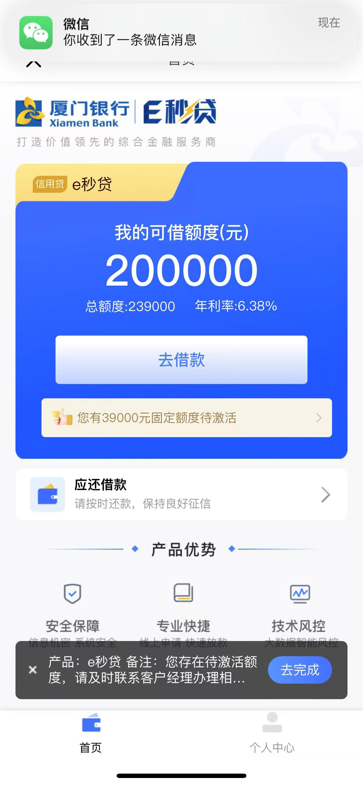 最新网贷下款后收15%服务费方法分析(最方便真实的嵊州网贷收了服务费,还收利息算违规吗方法)