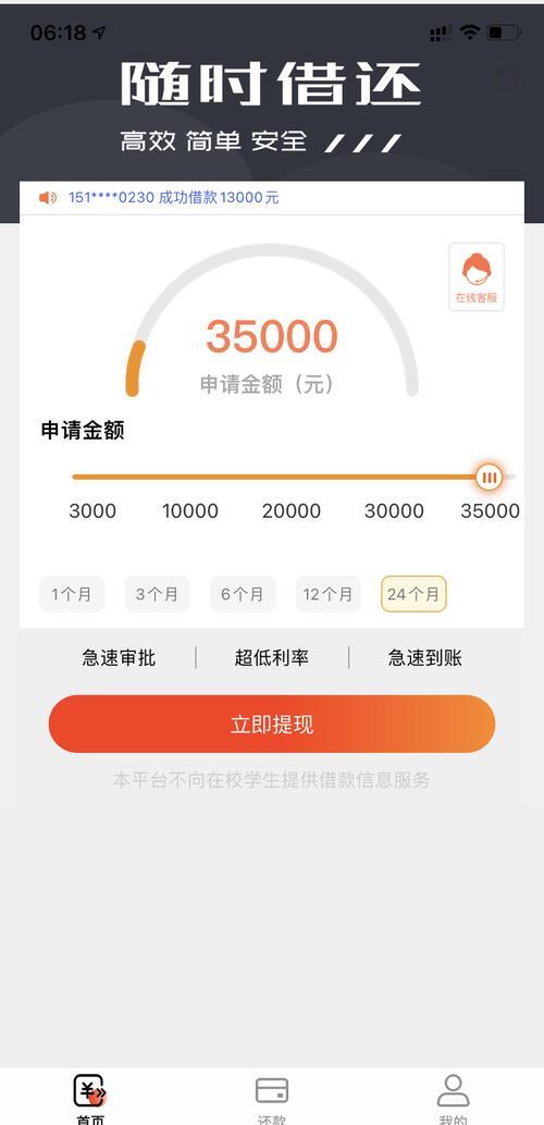 最新网贷下款后收15%服务费方法分析(最方便真实的嵊州网贷收了服务费,还收利息算违规吗方法)