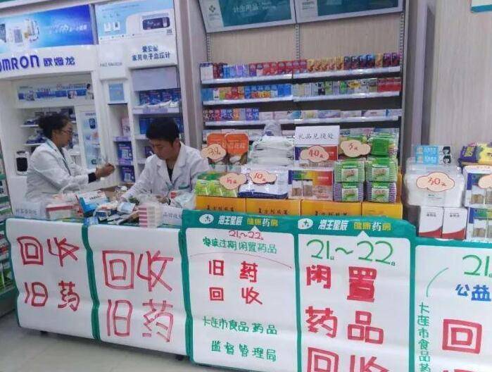 最新公积金回收药怎么回事方法分析(最方便真实的嵊州住房公积金贷款回收是什么意思方法)
