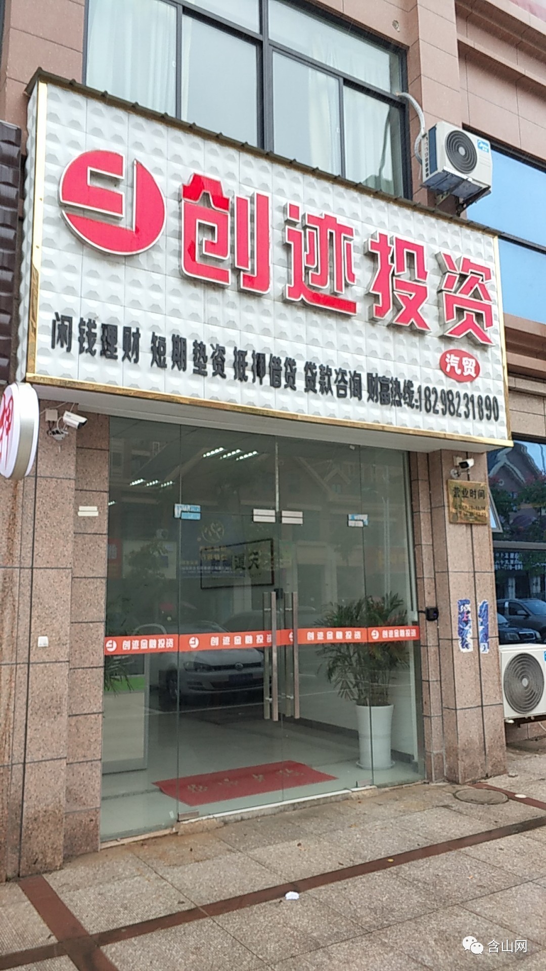 最新公积金取现回收联系方式方法分析(最方便真实的嵊州公积金取现回收联系方式怎么填方法)