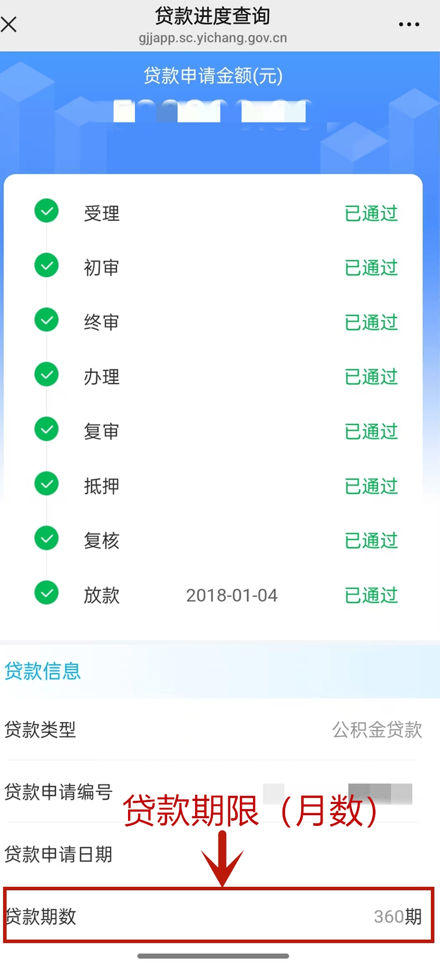 最新公积金取现24小时微信方法分析(最方便真实的嵊州住房公积金微信提现多久到账方法)