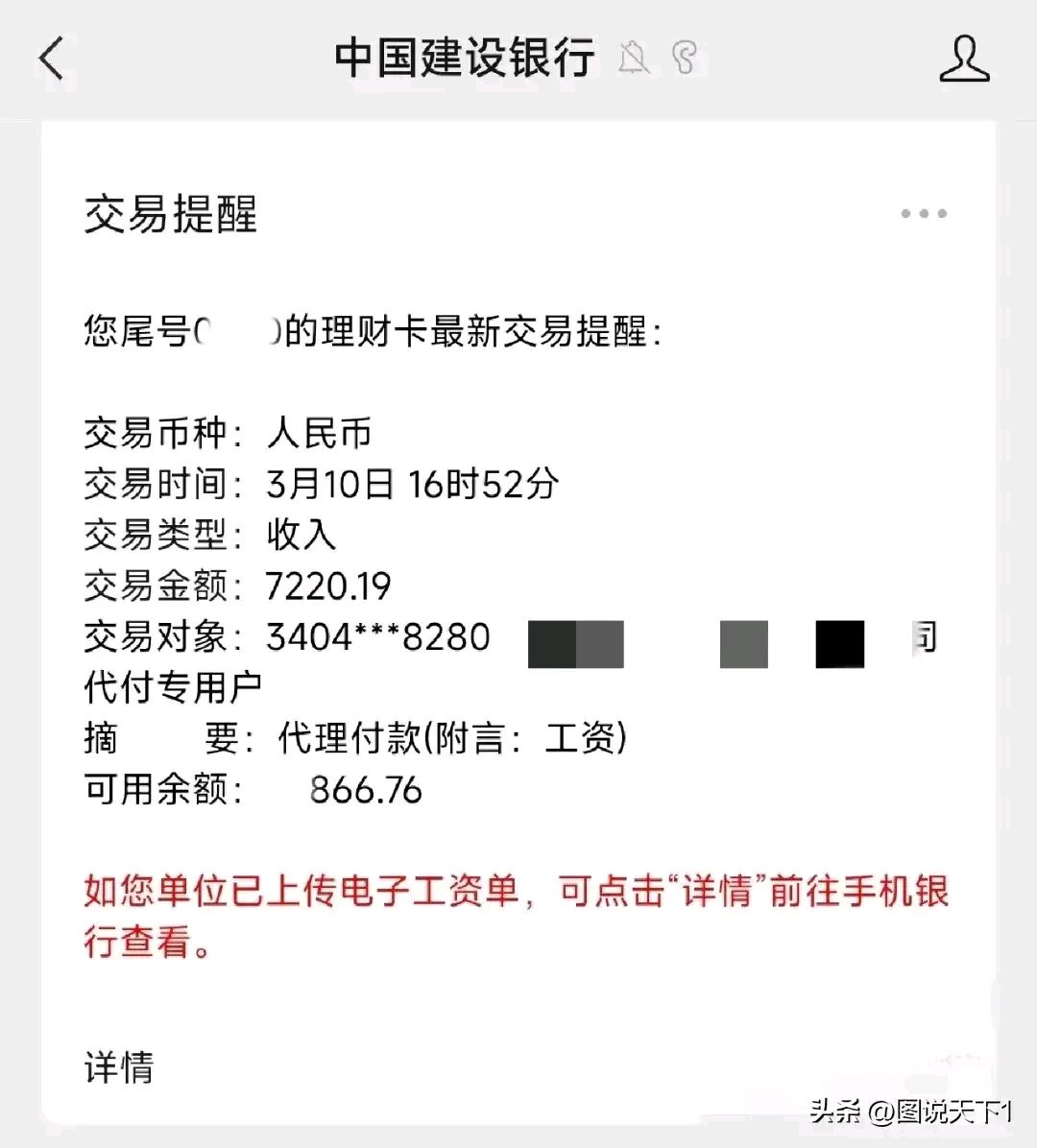 最新公积金卡惠民保险代扣是怎么回事方法分析(最方便真实的嵊州住房公积金惠民方法)